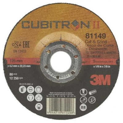 3M Cubitron II Cut and Grind 180х4.2х22.23 T27 комбинированный зачистной и отрезной круг 81148